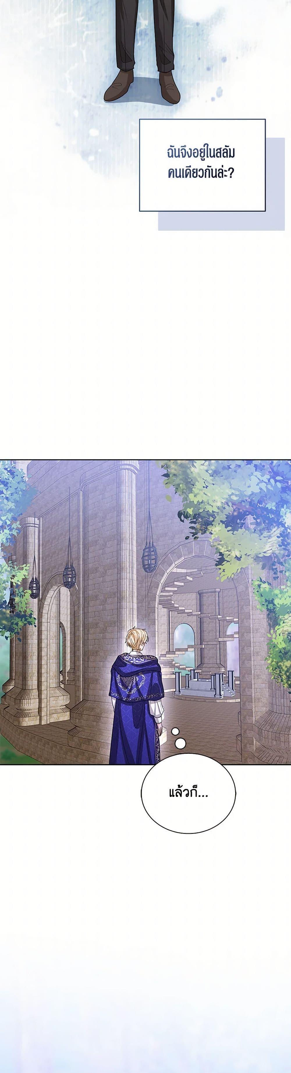 Manga-lc-com อ่านมังงะ อ่านการ์ตูน ออนไลน์ ฟรี Baby Princess Through the Status Window ตอนที่ 1 2 3 4 5 6 7 8 9 10 11 12 13 14 ฟรี ไม่มีโฆษณา Manga-lc - อ่าน มังงะ อ่าน การ์ตูน ออนไลน์ อ่านมังงะ ฟรี