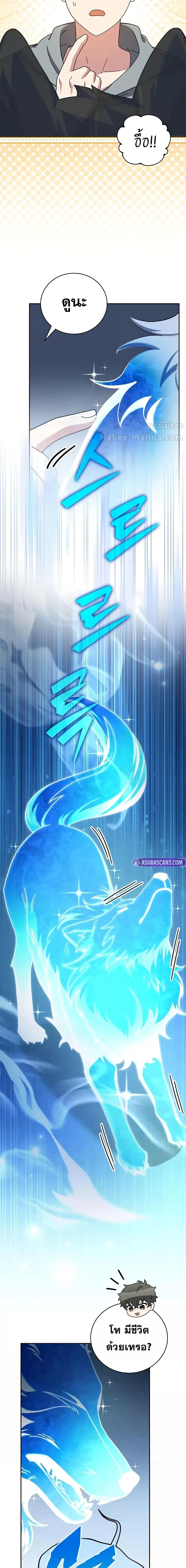 Manga-lc-com อ่านมังงะ อ่านการ์ตูน ออนไลน์ ฟรี TheNovel’sExt ตอนที่ 1 2 3 4 5 6 7 8 9 10 11 12 13 14 ฟรี ไม่มีโฆษณา Manga-lc - อ่าน มังงะ อ่าน การ์ตูน ออนไลน์ อ่านมังงะ ฟรี