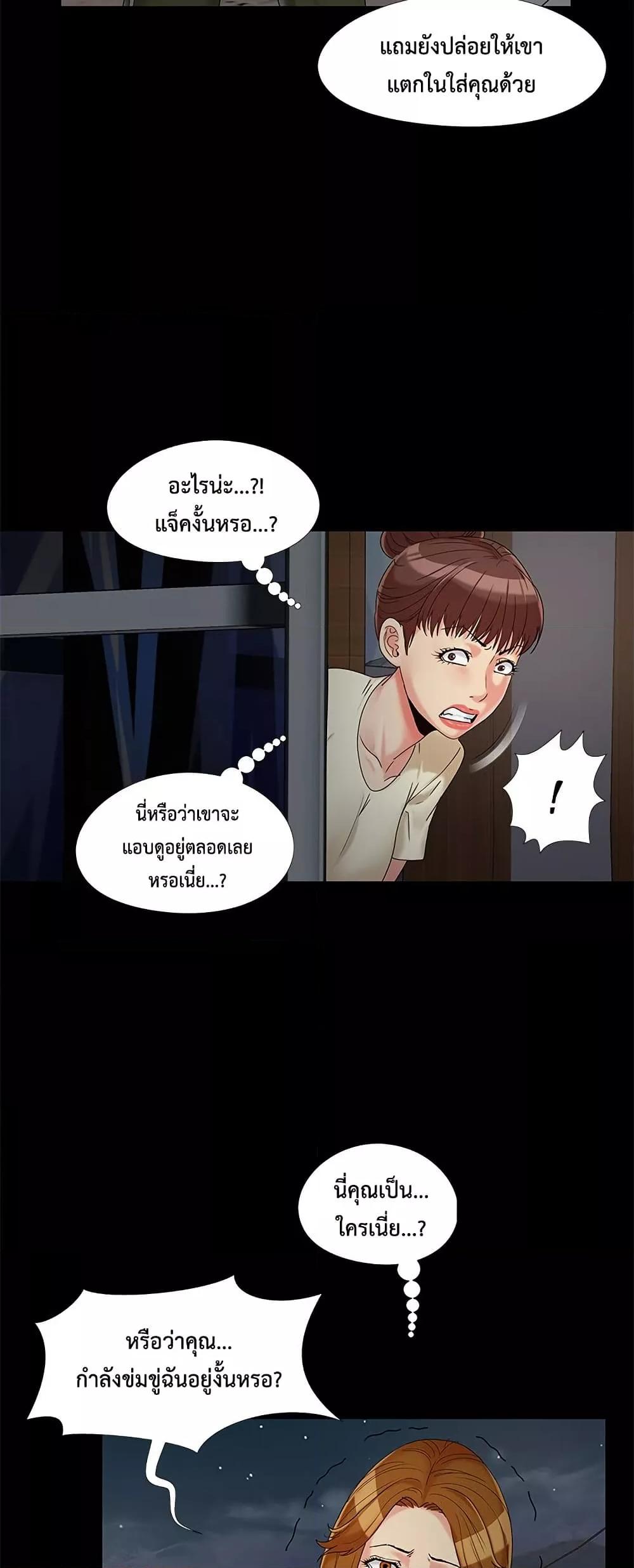 Doujin-Lc- อ่าน โดจิน มังฮวา เกาหลี ญี่ปุ่น จีน แปลไทย Sleepy Town Escapades ตอนที่ 1 2 3 4 5 6 7 8 9 10 11 12 13 14 ฟรี ไม่มีโฆษณา อ่าน โดจิน Manhwa เกาหลี ญี่ปุ่น จีน เรามีครบ คัดมาให้เน้นๆ โดจิน 18+ รับประกันความฟินโดย  Doujin Lc