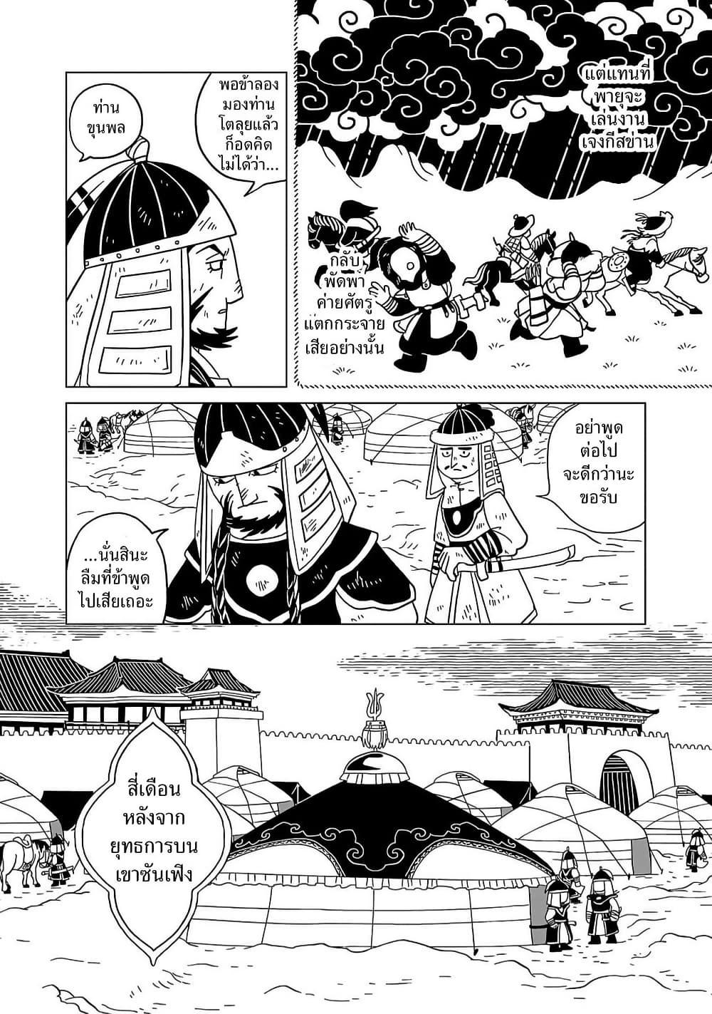 Manga-lc-com อ่านมังงะ อ่านการ์ตูน ออนไลน์ ฟรี Tenmaku no Jaadugar ตอนที่ 1 2 3 4 5 6 7 8 9 10 11 12 13 14 ฟรี ไม่มีโฆษณา Manga-lc - อ่าน มังงะ อ่าน การ์ตูน ออนไลน์ อ่านมังงะ ฟรี