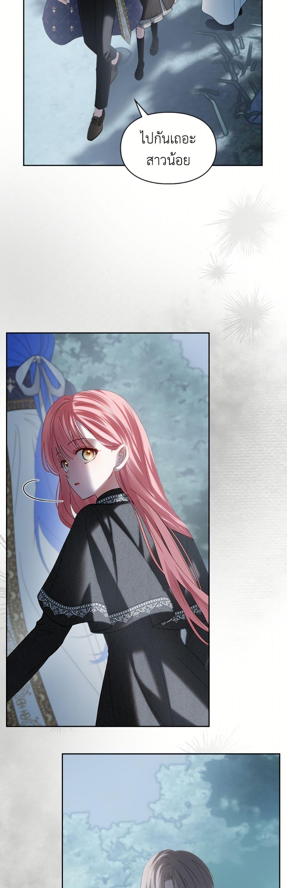 Manga-lc-com อ่านมังงะ อ่านการ์ตูน ออนไลน์ ฟรี Baby Prisoner of the Winter Castle ตอนที่ 1 2 3 4 5 6 7 8 9 10 11 12 13 14 ฟรี ไม่มีโฆษณา Manga-lc - อ่าน มังงะ อ่าน การ์ตูน ออนไลน์ อ่านมังงะ ฟรี