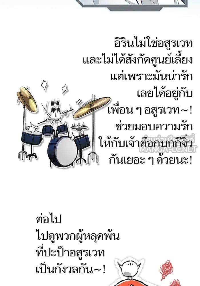 My S-Class Hunters ตอนที่ รีวิวซีซัน 1 (1) สรุปสกิลและไอเทม รูปที่ 168