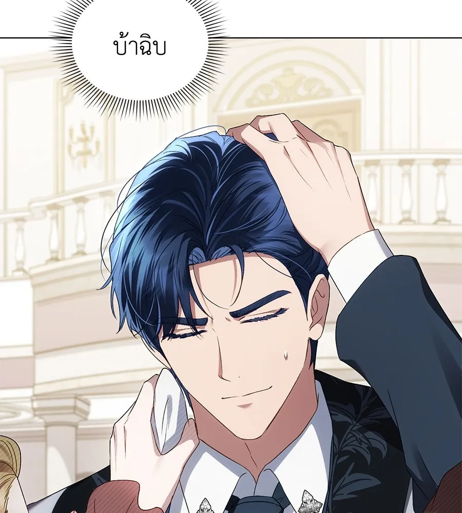 เล่ห์รักชนชั้นสูง ตอนที่ 61 รูปที่ 86