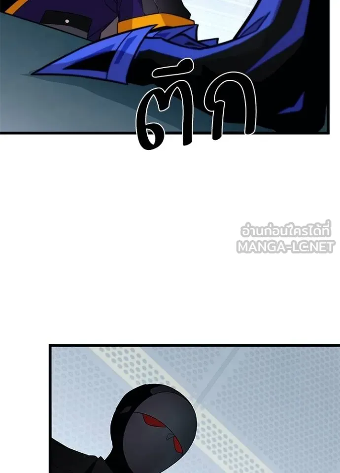 Villain to kill ตอนที่ 173 รูปที่ 58
