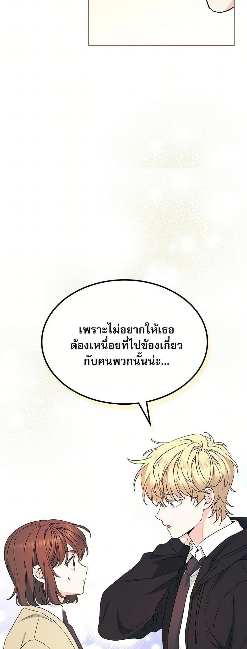 Manga-lc-com อ่านมังงะ อ่านการ์ตูน ออนไลน์ ฟรี My Life as an Internet Novel ตอนที่ 1 2 3 4 5 6 7 8 9 10 11 12 13 14 ฟรี ไม่มีโฆษณา Manga-lc - อ่าน มังงะ อ่าน การ์ตูน ออนไลน์ อ่านมังงะ ฟรี
