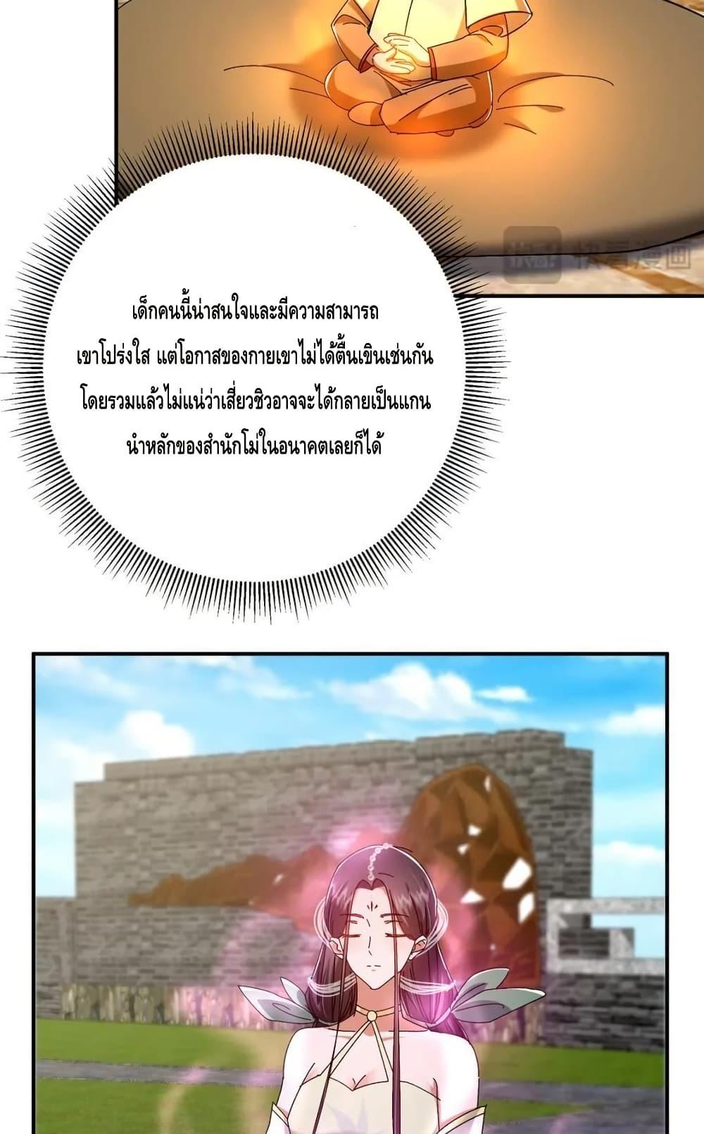 Manga-lc-com อ่านมังงะ อ่านการ์ตูน ออนไลน์ ฟรี KeepALowProf ตอนที่ 1 2 3 4 5 6 7 8 9 10 11 12 13 14 ฟรี ไม่มีโฆษณา Manga-lc - อ่าน มังงะ อ่าน การ์ตูน ออนไลน์ อ่านมังงะ ฟรี