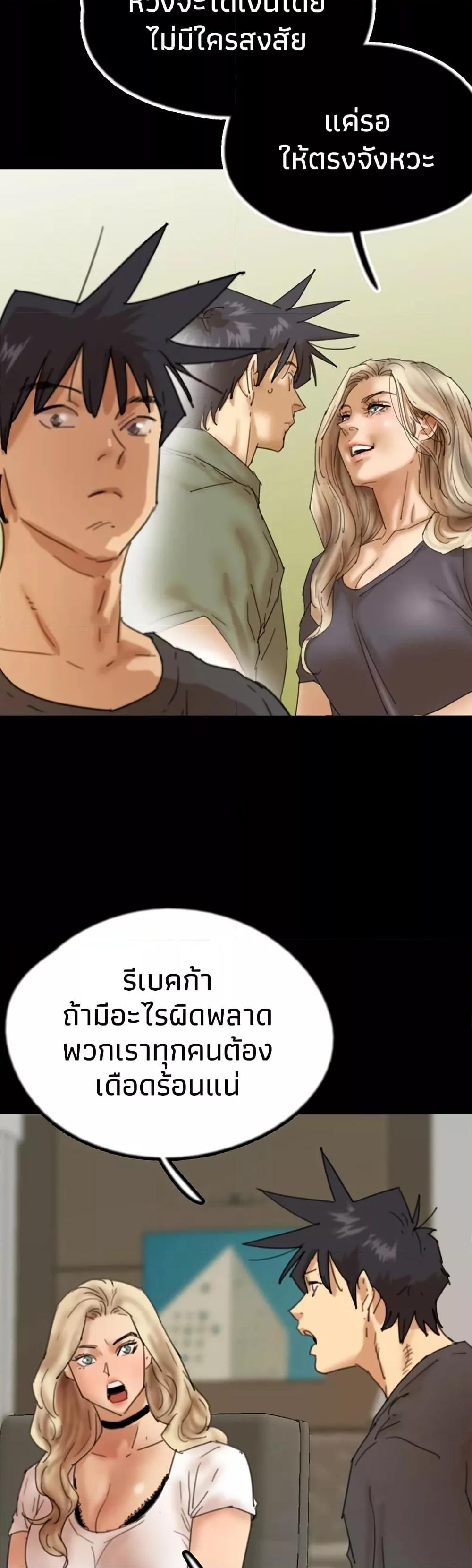 Doujin-Lc- อ่าน โดจิน มังฮวา เกาหลี ญี่ปุ่น จีน แปลไทย Daughters of Benefactors ตอนที่ 1 2 3 4 5 6 7 8 9 10 11 12 13 14 ฟรี ไม่มีโฆษณา อ่าน โดจิน Manhwa เกาหลี ญี่ปุ่น จีน เรามีครบ คัดมาให้เน้นๆ โดจิน 18+ รับประกันความฟินโดย  Doujin Lc