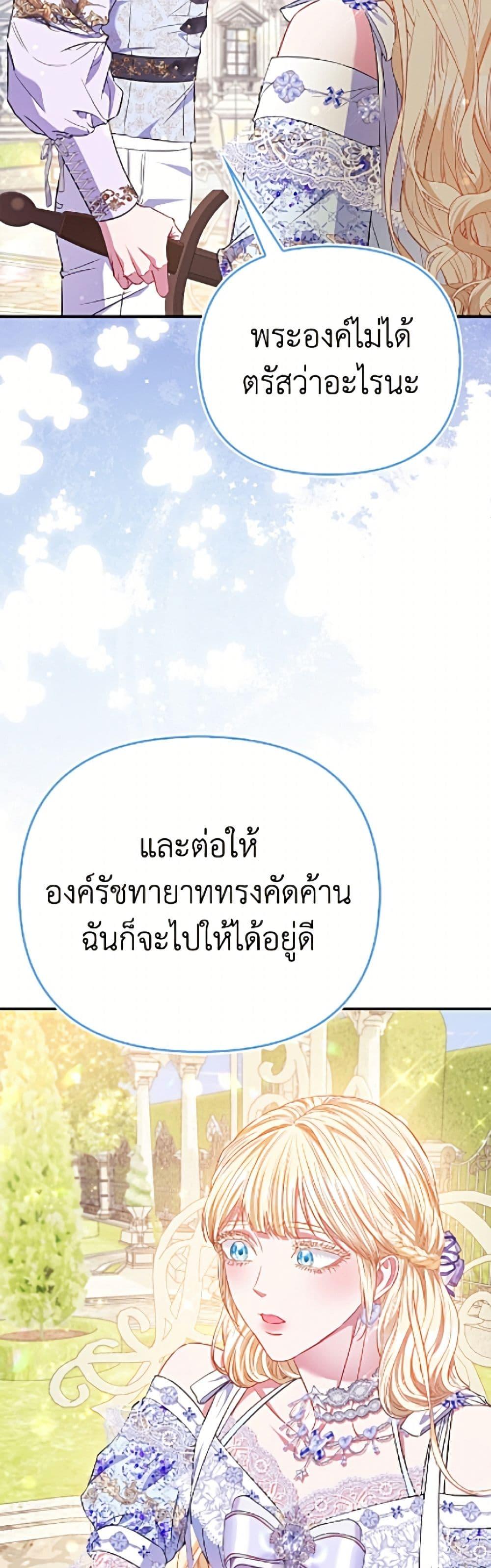 Manga-lc-com อ่านมังงะ อ่านการ์ตูน ออนไลน์ ฟรี I’m the Princess of All ตอนที่ 1 2 3 4 5 6 7 8 9 10 11 12 13 14 ฟรี ไม่มีโฆษณา Manga-lc - อ่าน มังงะ อ่าน การ์ตูน ออนไลน์ อ่านมังงะ ฟรี