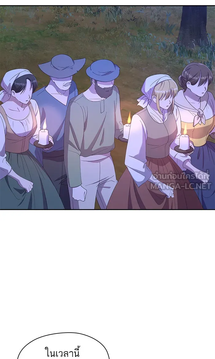 หวานใจสุดโหดโหมดเชื่อง ตอนที่ 20 รูปที่ 30