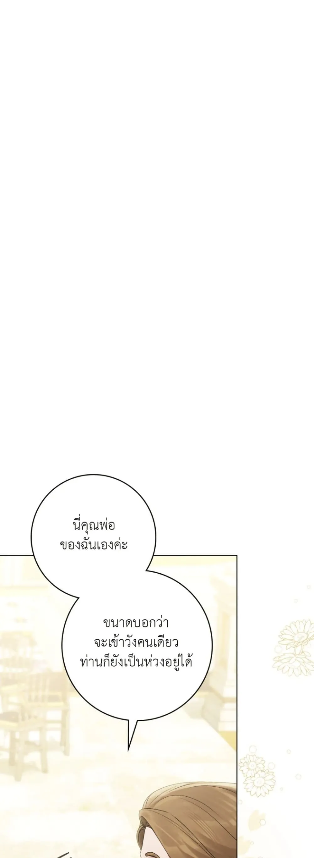Manga-lc-com อ่านมังงะ อ่านการ์ตูน ออนไลน์ ฟรี A Wicked Husband ตอนที่ 1 2 3 4 5 6 7 8 9 10 11 12 13 14 ฟรี ไม่มีโฆษณา Manga-lc - อ่าน มังงะ อ่าน การ์ตูน ออนไลน์ อ่านมังงะ ฟรี