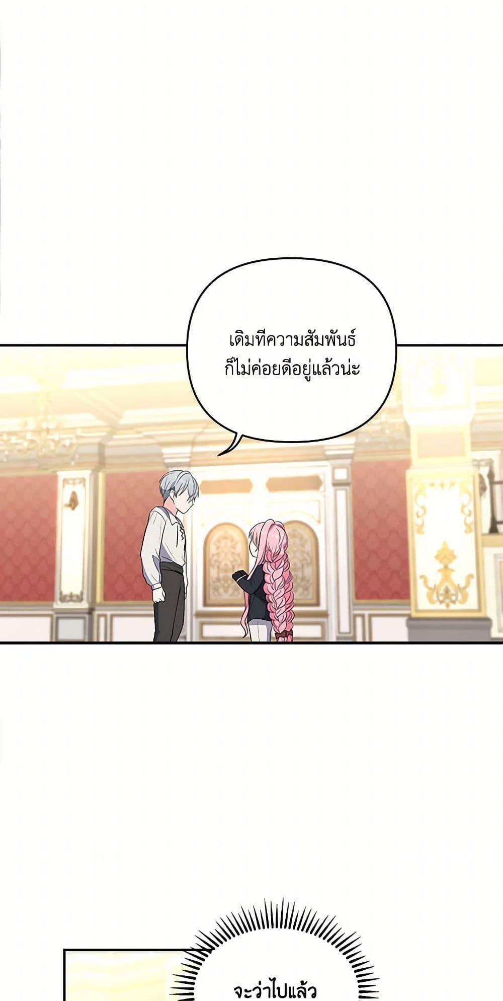 Manga-lc-com อ่านมังงะ อ่านการ์ตูน ออนไลน์ ฟรี Our Little Empress ตอนที่ 1 2 3 4 5 6 7 8 9 10 11 12 13 14 ฟรี ไม่มีโฆษณา Manga-lc - อ่าน มังงะ อ่าน การ์ตูน ออนไลน์ อ่านมังงะ ฟรี