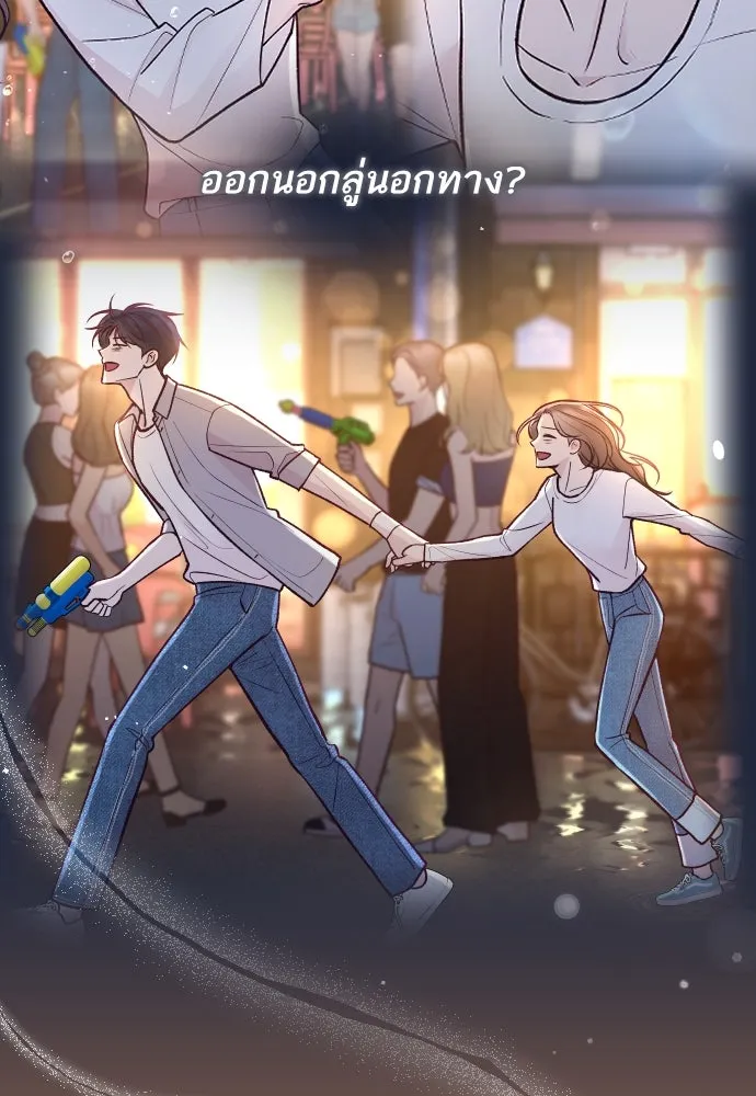 รักกันคนละครึ่งทาง ตอนที่ 44 รูปที่ 98