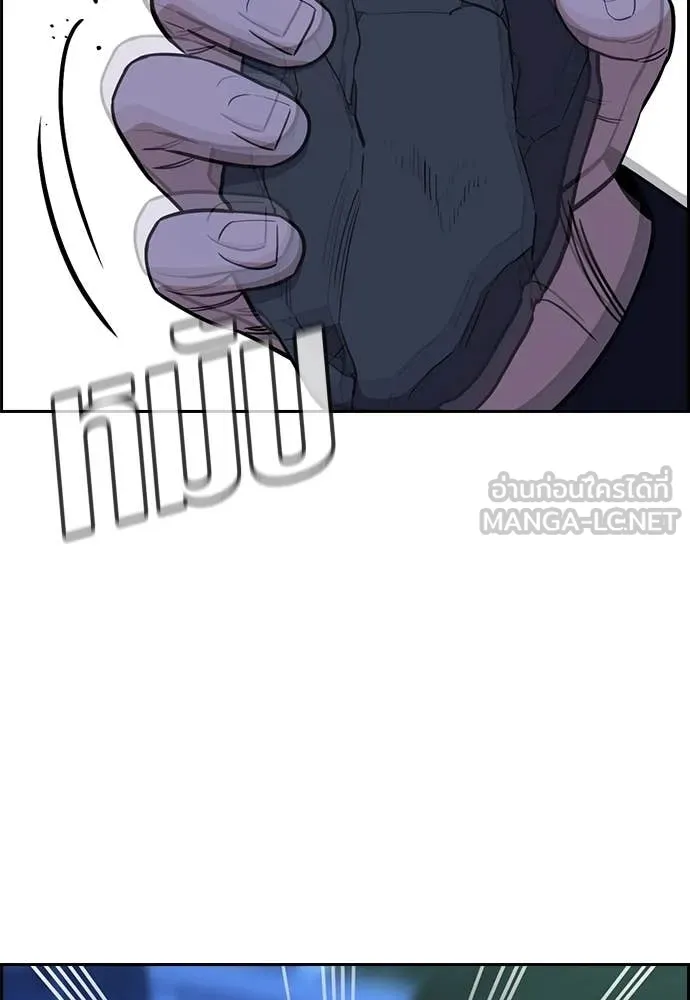 การศึกษาที่แท้จริง ตอนที่ 220 รูปที่ 88