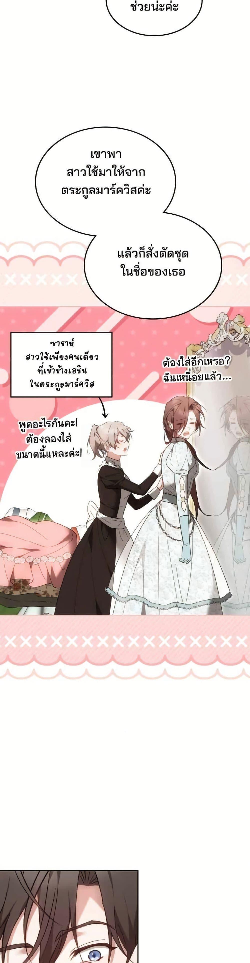 Manga-lc-com อ่านมังงะ อ่านการ์ตูน ออนไลน์ ฟรี The Reason Why the Villainess Picked up a Sword ตอนที่ 1 2 3 4 5 6 7 8 9 10 11 12 13 14 ฟรี ไม่มีโฆษณา Manga-lc - อ่าน มังงะ อ่าน การ์ตูน ออนไลน์ อ่านมังงะ ฟรี