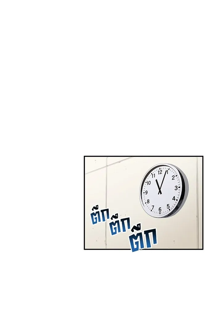 นักเตะแข้งสวรรค์ ตอนที่ 59 รูปที่ 68