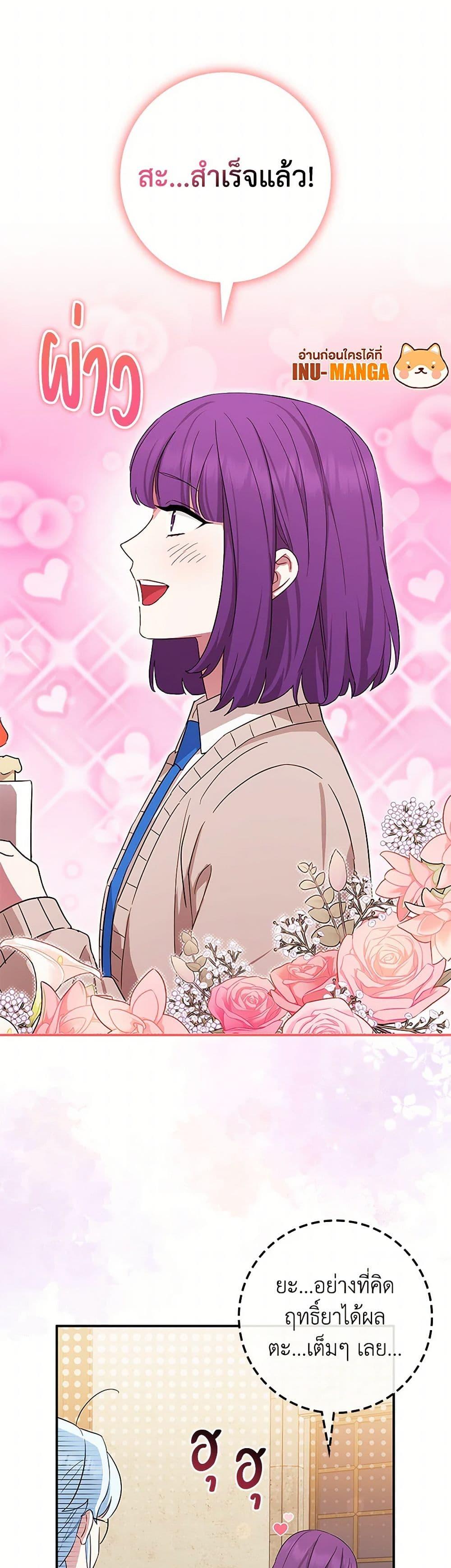 Manga-lc-com อ่านมังงะ อ่านการ์ตูน ออนไลน์ ฟรี The Countdown of My Death Is Spamming My Status Window ตอนที่ 1 2 3 4 5 6 7 8 9 10 11 12 13 14 ฟรี ไม่มีโฆษณา Manga-lc - อ่าน มังงะ อ่าน การ์ตูน ออนไลน์ อ่านมังงะ ฟรี