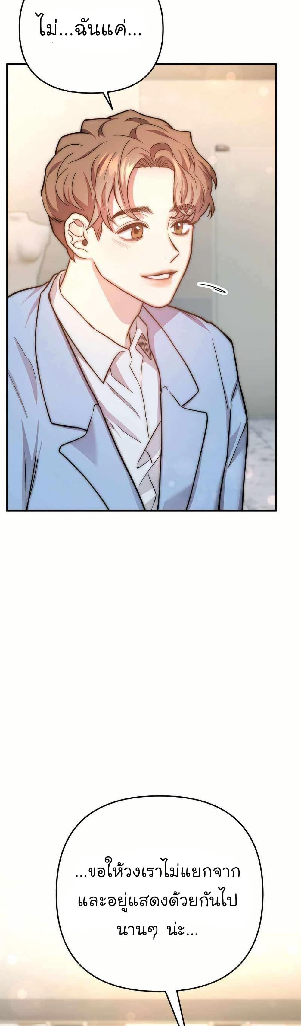 Manga-lc-com อ่านมังงะ อ่านการ์ตูน ออนไลน์ ฟรี Acting Genius, TOP Idol! ตอนที่ 1 2 3 4 5 6 7 8 9 10 11 12 13 14 ฟรี ไม่มีโฆษณา Manga-lc - อ่าน มังงะ อ่าน การ์ตูน ออนไลน์ อ่านมังงะ ฟรี