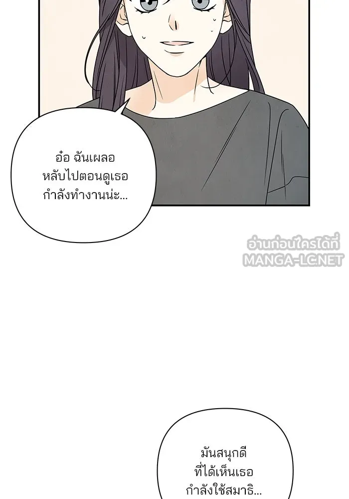 ปุลโซราได้เวลาดัง ตอนที่ 35 รูปที่ 15