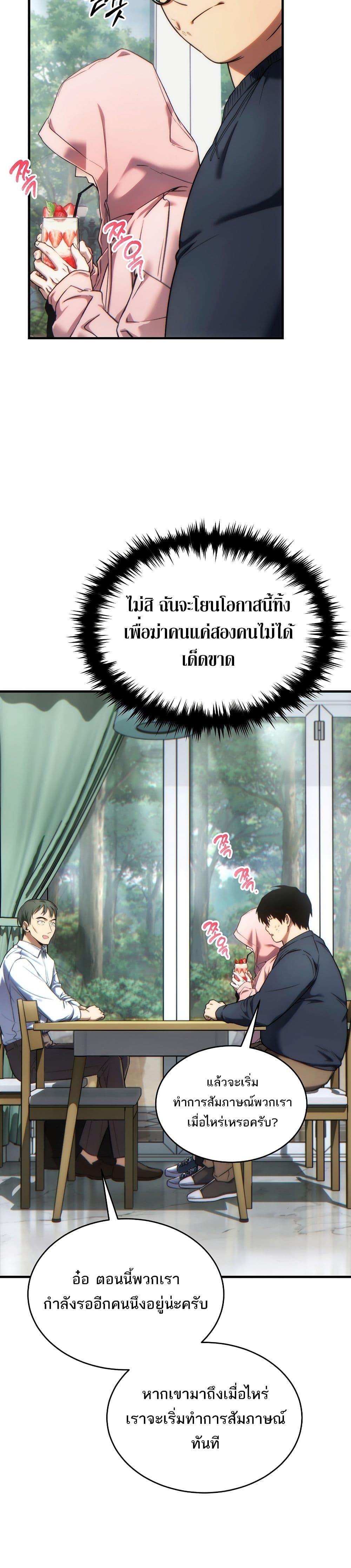 Manga-lc-com อ่านมังงะ อ่านการ์ตูน ออนไลน์ ฟรี The 100th Regression of the Max-Level Player ตอนที่ 1 2 3 4 5 6 7 8 9 10 11 12 13 14 ฟรี ไม่มีโฆษณา Manga-lc - อ่าน มังงะ อ่าน การ์ตูน ออนไลน์ อ่านมังงะ ฟรี