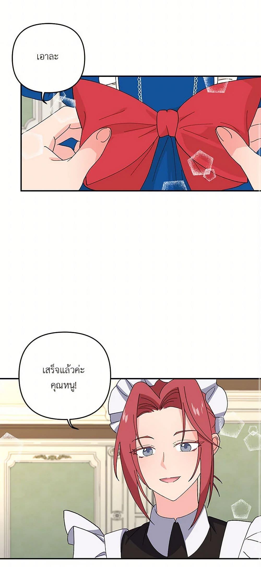 Manga-lc-com อ่านมังงะ อ่านการ์ตูน ออนไลน์ ฟรี Our Little Empress ตอนที่ 1 2 3 4 5 6 7 8 9 10 11 12 13 14 ฟรี ไม่มีโฆษณา Manga-lc - อ่าน มังงะ อ่าน การ์ตูน ออนไลน์ อ่านมังงะ ฟรี