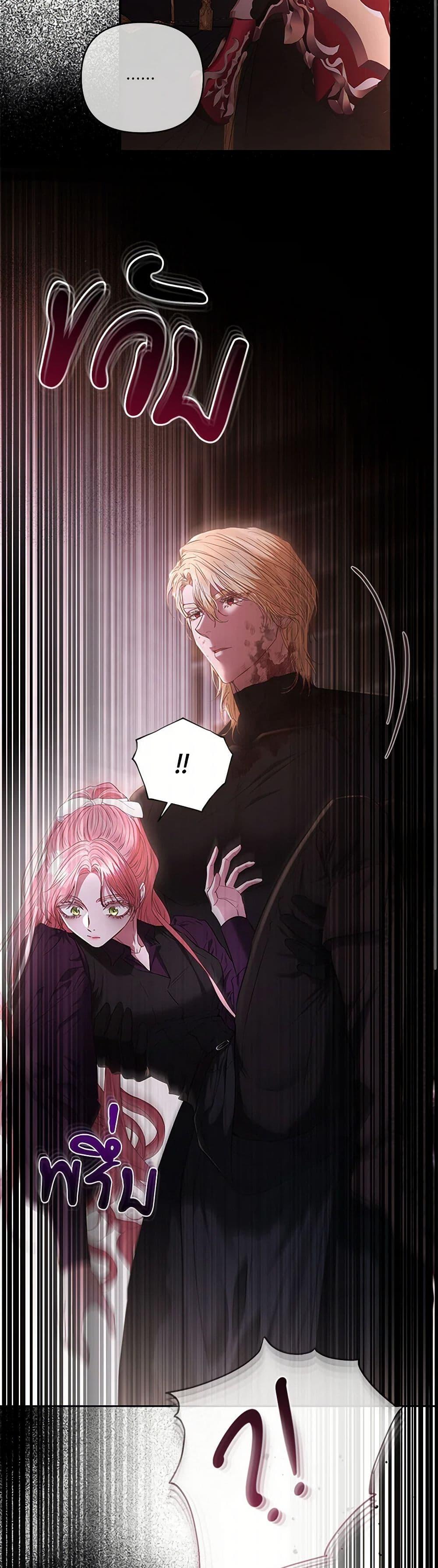 Manga-lc-com อ่านมังงะ อ่านการ์ตูน ออนไลน์ ฟรี My Evil Husband Is Obsessed With the Wrong Person ตอนที่ 1 2 3 4 5 6 7 8 9 10 11 12 13 14 ฟรี ไม่มีโฆษณา Manga-lc - อ่าน มังงะ อ่าน การ์ตูน ออนไลน์ อ่านมังงะ ฟรี