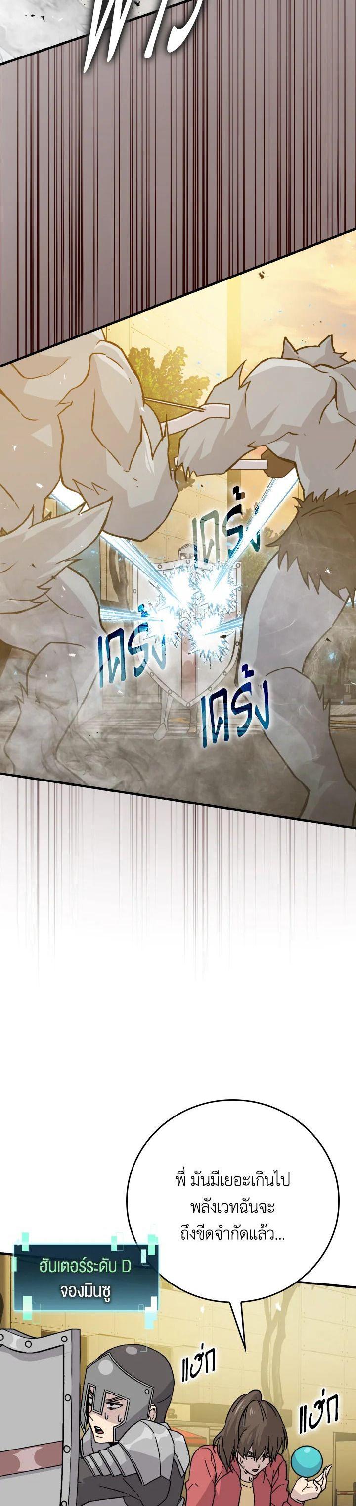 Manga-lc-com อ่านมังงะ อ่านการ์ตูน ออนไลน์ ฟรี The Demon King Levels Up ตอนที่ 1 2 3 4 5 6 7 8 9 10 11 12 13 14 ฟรี ไม่มีโฆษณา Manga-lc - อ่าน มังงะ อ่าน การ์ตูน ออนไลน์ อ่านมังงะ ฟรี