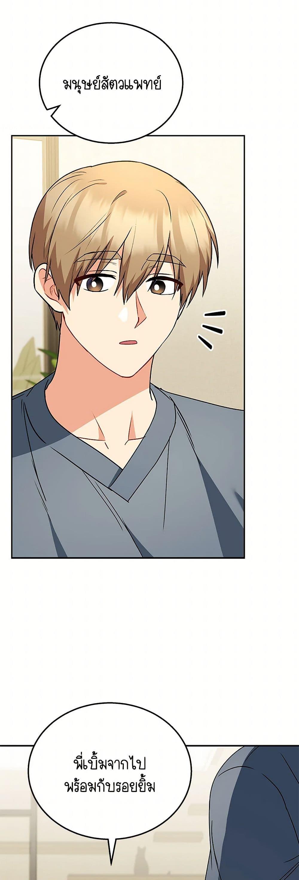 Manga-lc-com อ่านมังงะ อ่านการ์ตูน ออนไลน์ ฟรี Hello! Veterinarian! ตอนที่ 1 2 3 4 5 6 7 8 9 10 11 12 13 14 ฟรี ไม่มีโฆษณา Manga-lc - อ่าน มังงะ อ่าน การ์ตูน ออนไลน์ อ่านมังงะ ฟรี