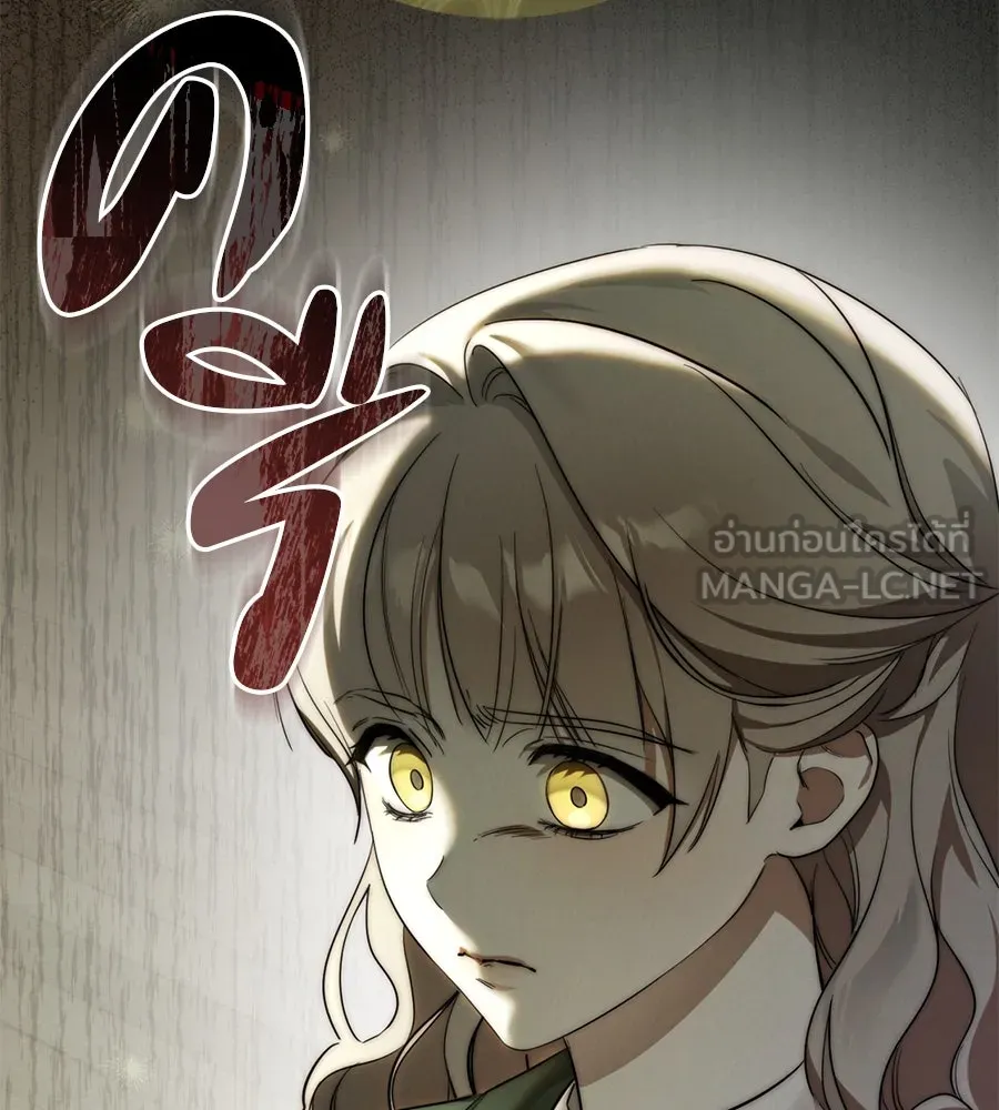 เรือนจำรัก ตอนที่ 2 รูปที่ 63