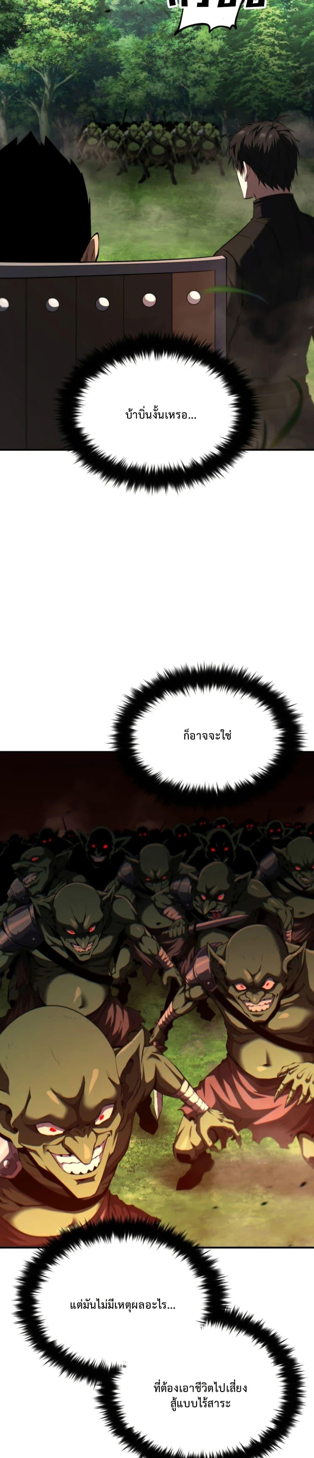 Manga-lc-com อ่านมังงะ อ่านการ์ตูน ออนไลน์ ฟรี The Return of the Unrivaled Genius Ranker ตอนที่ 1 2 3 4 5 6 7 8 9 10 11 12 13 14 ฟรี ไม่มีโฆษณา Manga-lc - อ่าน มังงะ อ่าน การ์ตูน ออนไลน์ อ่านมังงะ ฟรี