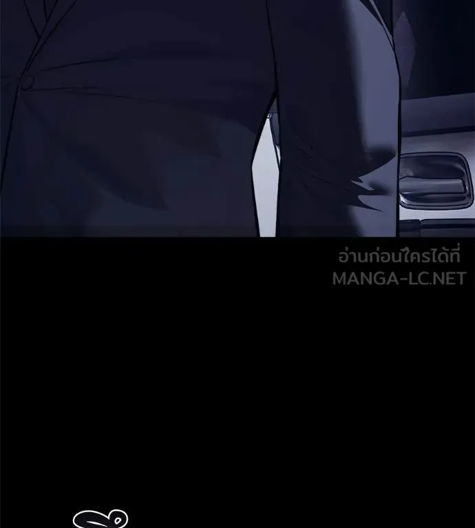 มัจจุราช ตอนที่ 8 รูปที่ 132