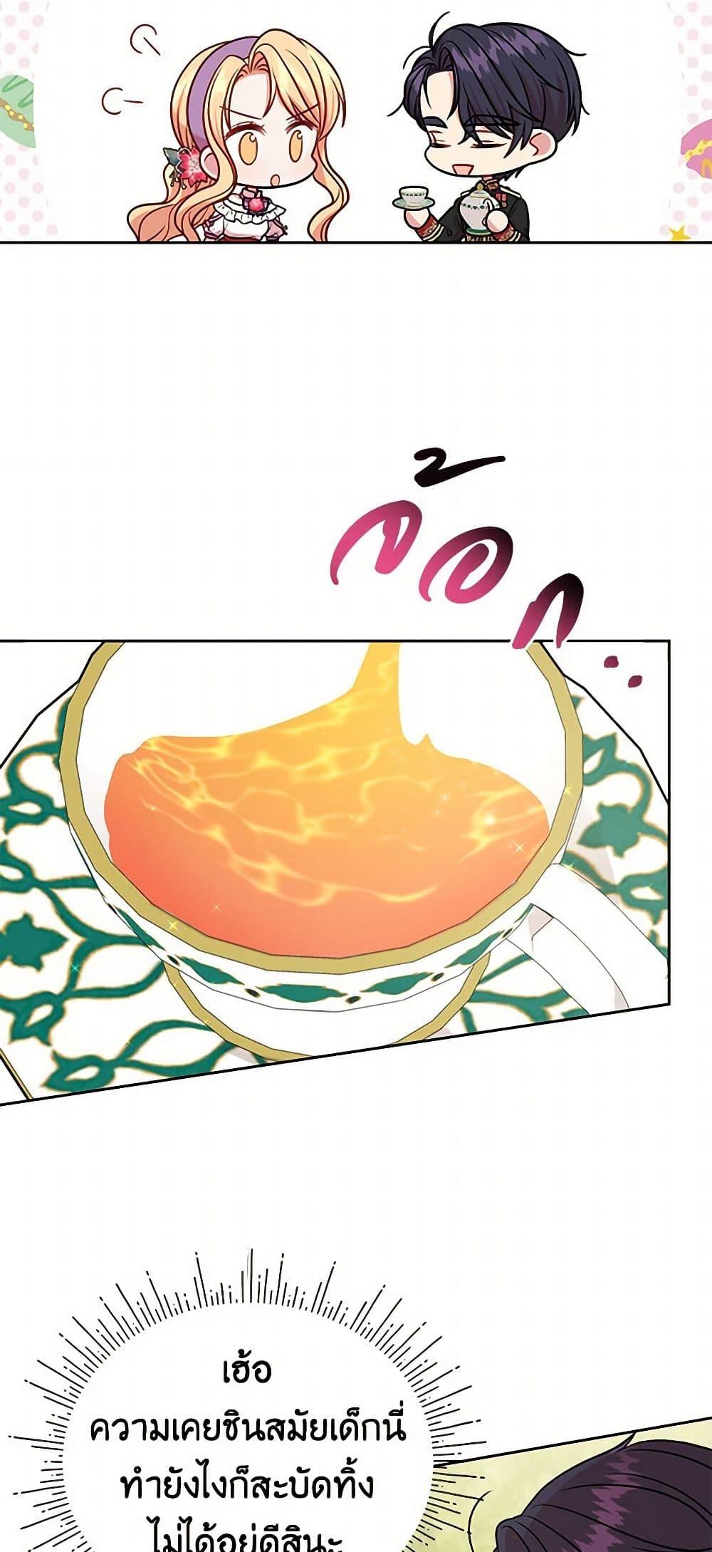 Manga-lc-com อ่านมังงะ อ่านการ์ตูน ออนไลน์ ฟรี My BFF is a Tyrant in Training ตอนที่ 1 2 3 4 5 6 7 8 9 10 11 12 13 14 ฟรี ไม่มีโฆษณา Manga-lc - อ่าน มังงะ อ่าน การ์ตูน ออนไลน์ อ่านมังงะ ฟรี