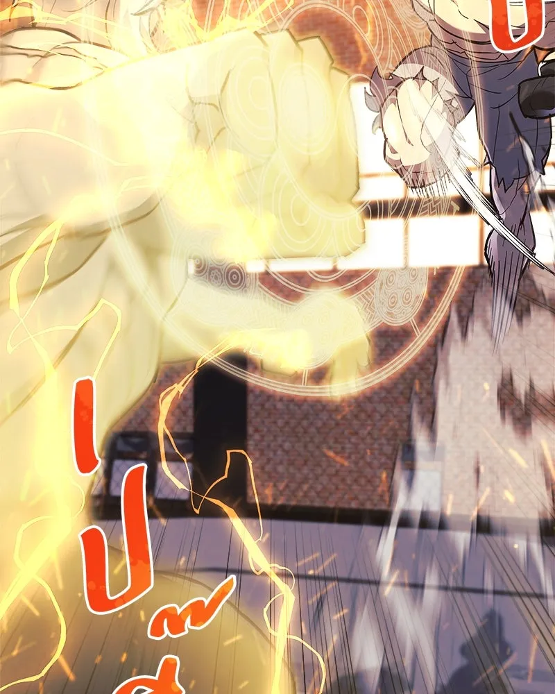 สัปดาห์นี้งดอัปตอนใหม่ ตอนที่ 36 รูปที่ 44