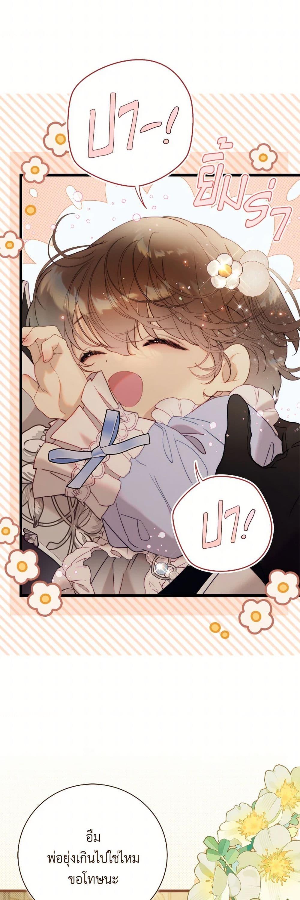 Manga-lc-com อ่านมังงะ อ่านการ์ตูน ออนไลน์ ฟรี Beatrice ตอนที่ 1 2 3 4 5 6 7 8 9 10 11 12 13 14 ฟรี ไม่มีโฆษณา Manga-lc - อ่าน มังงะ อ่าน การ์ตูน ออนไลน์ อ่านมังงะ ฟรี