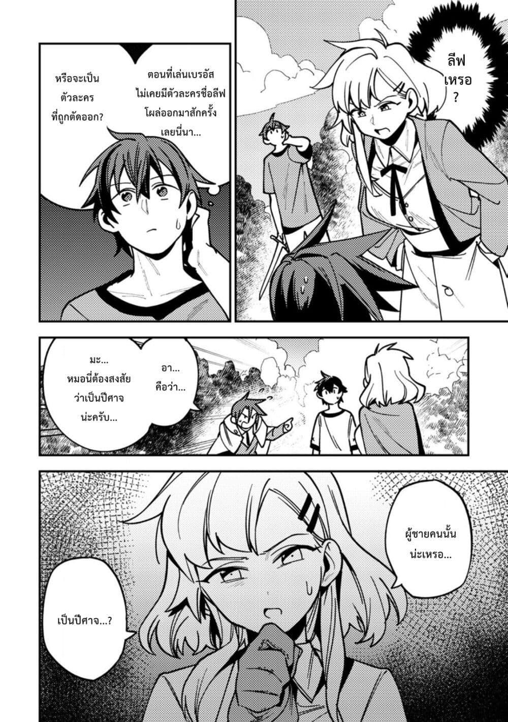 Manga-lc-com อ่านมังงะ อ่านการ์ตูน ออนไลน์ ฟรี Game Chishiki de Saikyou ni Natta Mob Heishi wa, Shin no Jitsuryoku wo Kakushitai ตอนที่ 1 2 3 4 5 6 7 8 9 10 11 12 13 14 ฟรี ไม่มีโฆษณา Manga-lc - อ่าน มังงะ อ่าน การ์ตูน ออนไลน์ อ่านมังงะ ฟรี