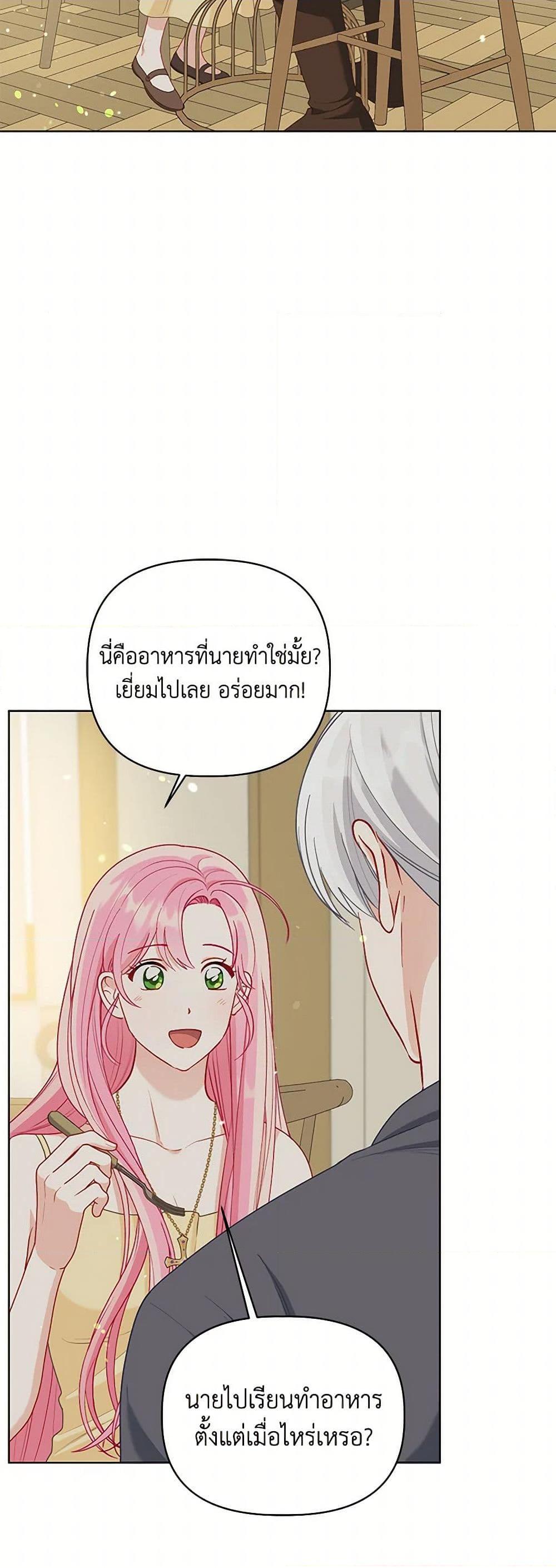 Manga-lc-com อ่านมังงะ อ่านการ์ตูน ออนไลน์ ฟรี A Transmigrator’s Privilege ตอนที่ 1 2 3 4 5 6 7 8 9 10 11 12 13 14 ฟรี ไม่มีโฆษณา Manga-lc - อ่าน มังงะ อ่าน การ์ตูน ออนไลน์ อ่านมังงะ ฟรี