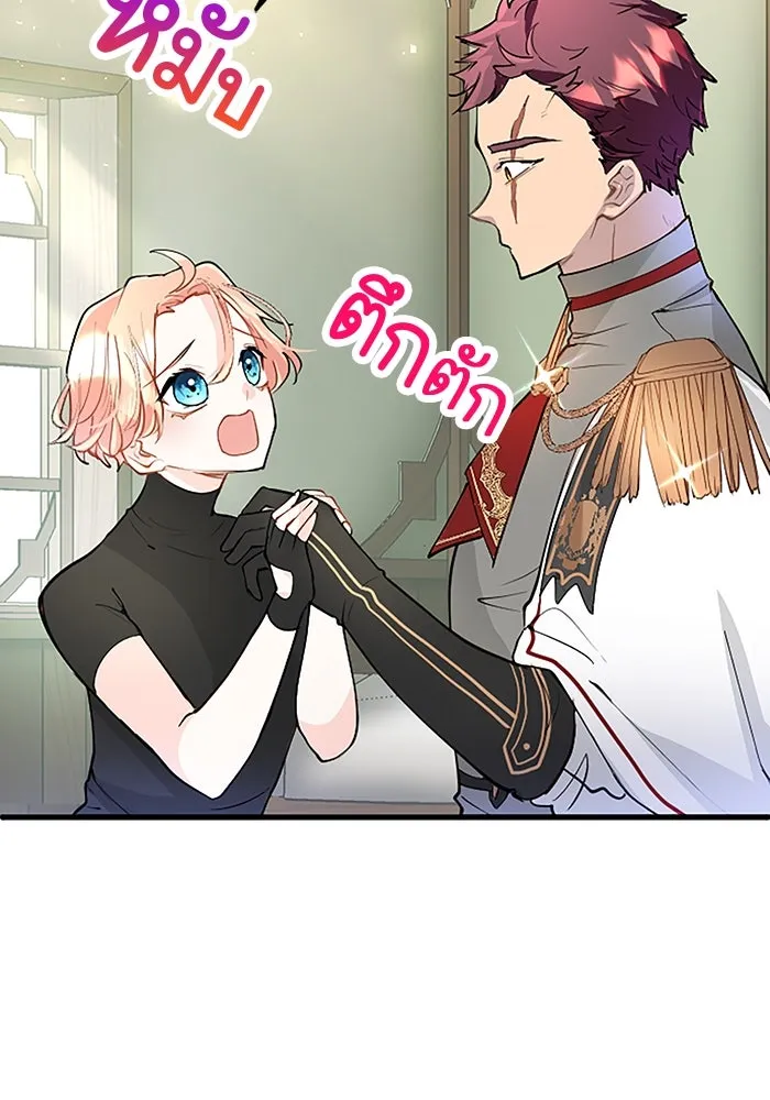 คุณหนูย้อนเวลามาเป็นอัศวิน ตอนที่ 27 รูปที่ 13