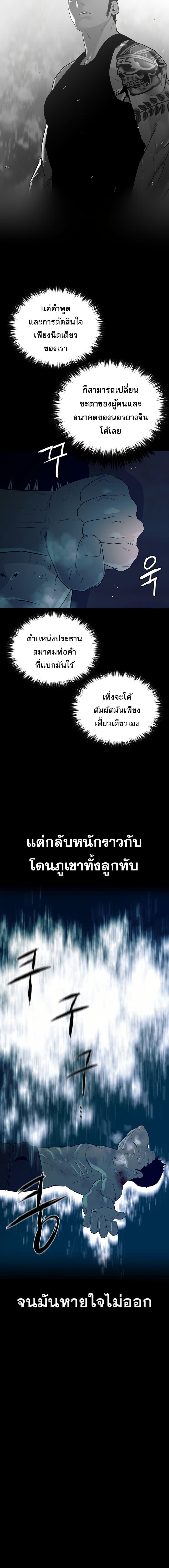 Manga-lc-com อ่านมังงะ อ่านการ์ตูน ออนไลน์ ฟรี VS ตอนที่ 1 2 3 4 5 6 7 8 9 10 11 12 13 14 ฟรี ไม่มีโฆษณา Manga-lc - อ่าน มังงะ อ่าน การ์ตูน ออนไลน์ อ่านมังงะ ฟรี