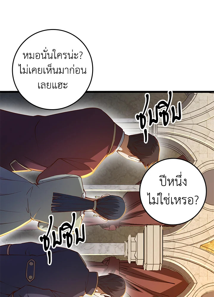Manga-lc-com อ่านมังงะ อ่านการ์ตูน ออนไลน์ ฟรี The Lord of Coins ตอนที่ 1 2 3 4 5 6 7 8 9 10 11 12 13 14 ฟรี ไม่มีโฆษณา Manga-lc - อ่าน มังงะ อ่าน การ์ตูน ออนไลน์ อ่านมังงะ ฟรี