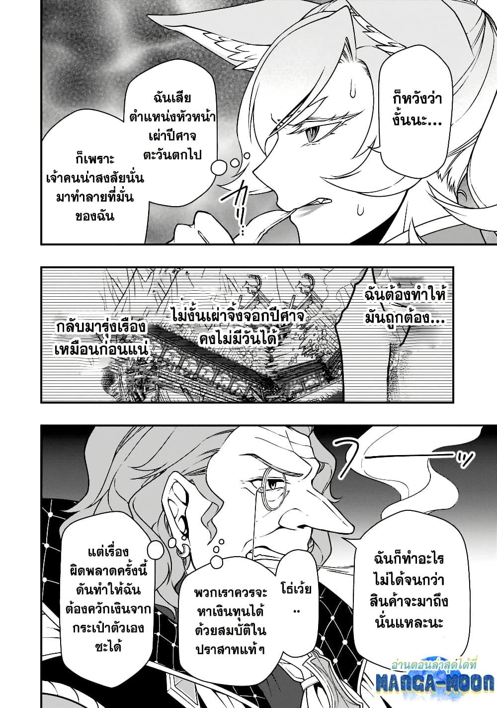 Manga-lc-com อ่านมังงะ อ่านการ์ตูน ออนไลน์ ฟรี Chillin Different World Life of the Ex-Brave Canditate was Cheat from Lv2 ตอนที่ 1 2 3 4 5 6 7 8 9 10 11 12 13 14 ฟรี ไม่มีโฆษณา Manga-lc - อ่าน มังงะ อ่าน การ์ตูน ออนไลน์ อ่านมังงะ ฟรี