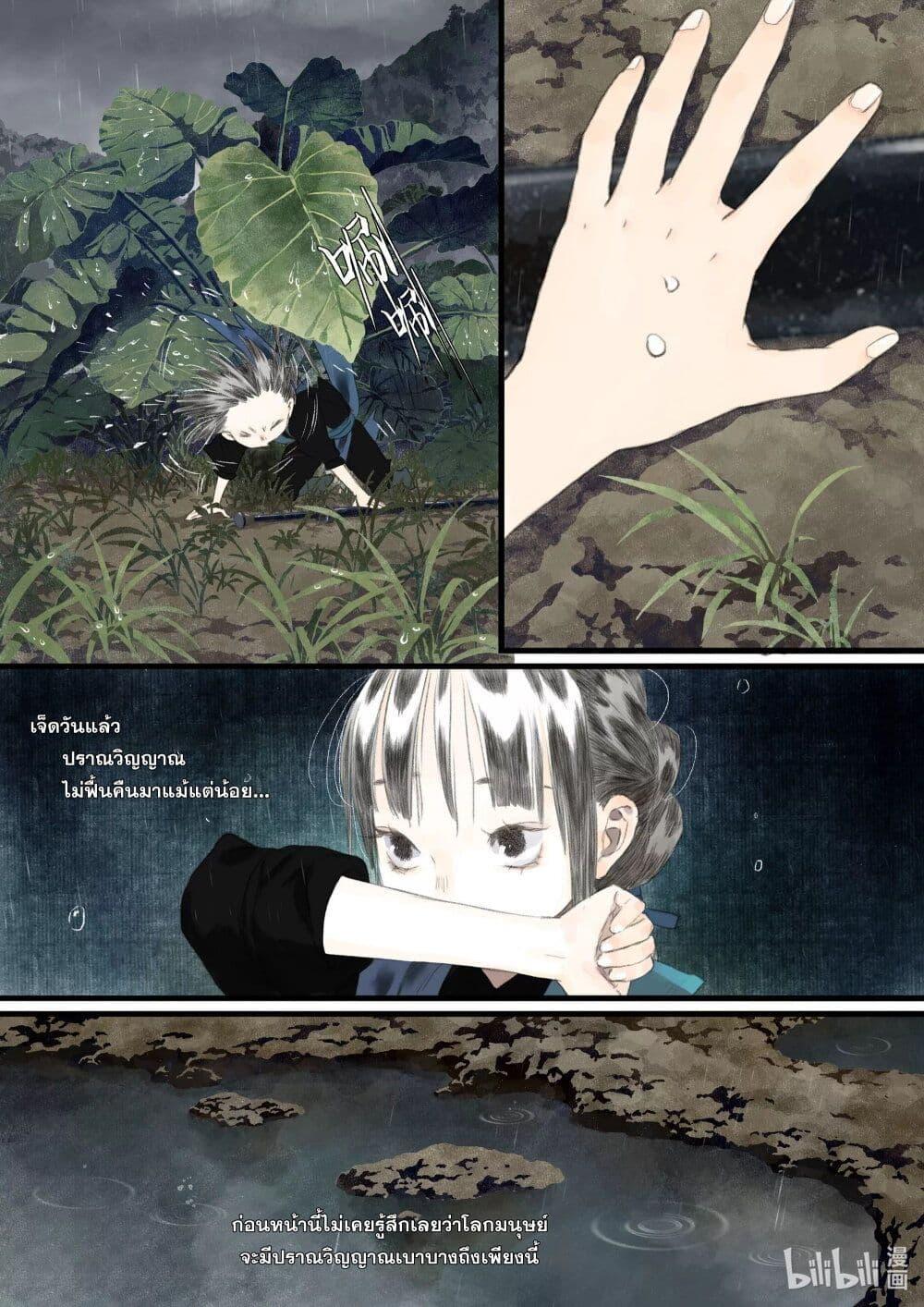 Manga-lc-com อ่านมังงะ อ่านการ์ตูน ออนไลน์ ฟรี Song of the Sky Walkers ลำนำของผู้ล่องนภา ตอนที่ 1 2 3 4 5 6 7 8 9 10 11 12 13 14 ฟรี ไม่มีโฆษณา Manga-lc - อ่าน มังงะ อ่าน การ์ตูน ออนไลน์ อ่านมังงะ ฟรี