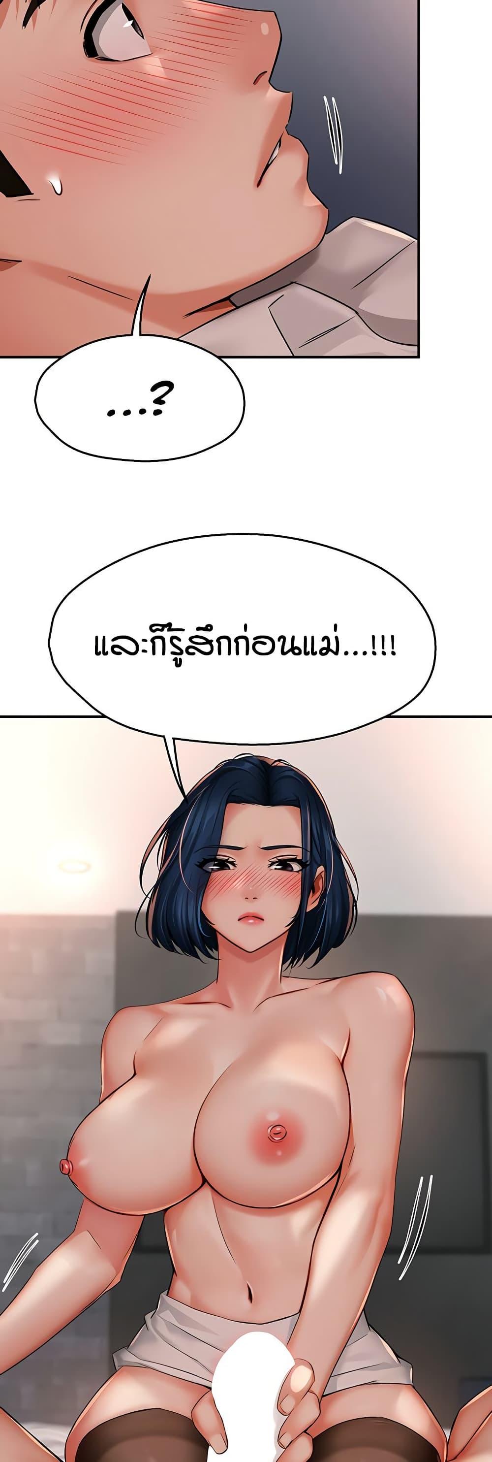 Doujin-Lc- อ่าน โดจิน มังฮวา เกาหลี ญี่ปุ่น จีน แปลไทย Yogurt Delivery Lady ตอนที่ 1 2 3 4 5 6 7 8 9 10 11 12 13 14 ฟรี ไม่มีโฆษณา อ่าน โดจิน Manhwa เกาหลี ญี่ปุ่น จีน เรามีครบ คัดมาให้เน้นๆ โดจิน 18+ รับประกันความฟินโดย  Doujin Lc