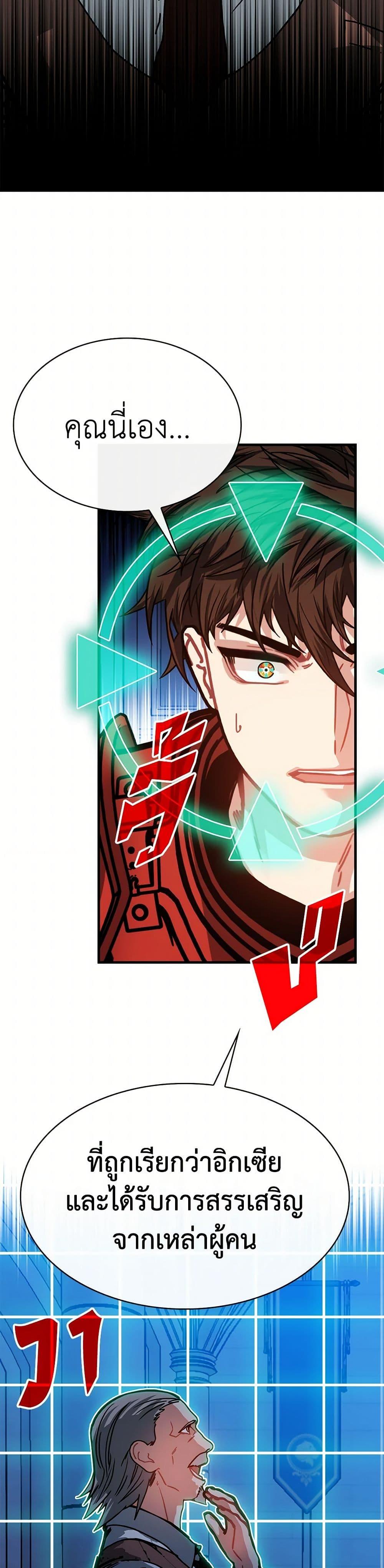 Manga-lc-com อ่านมังงะ อ่านการ์ตูน ออนไลน์ ฟรี SSS-Class Gacha Hunter ตอนที่ 1 2 3 4 5 6 7 8 9 10 11 12 13 14 ฟรี ไม่มีโฆษณา Manga-lc - อ่าน มังงะ อ่าน การ์ตูน ออนไลน์ อ่านมังงะ ฟรี