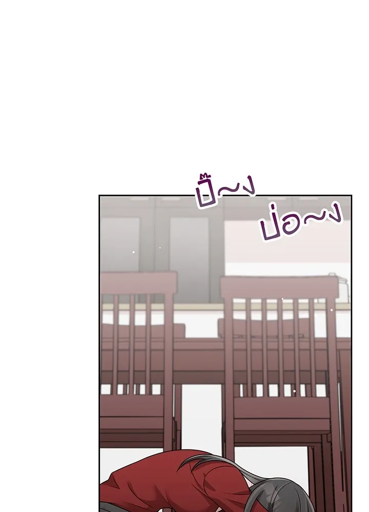 เพลิงแค้นผลาญใจ ตอนที่ 26 รูปที่ 79