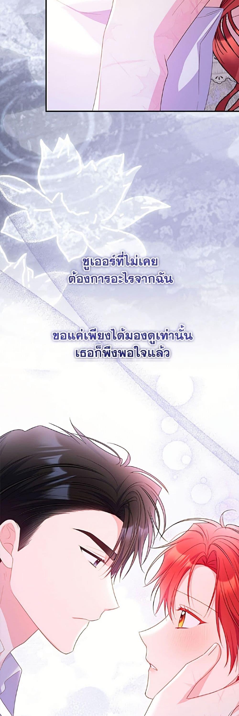 Manga-lc-com อ่านมังงะ อ่านการ์ตูน ออนไลน์ ฟรี The Villainess Captured the Grand Duke ตอนที่ 1 2 3 4 5 6 7 8 9 10 11 12 13 14 ฟรี ไม่มีโฆษณา Manga-lc - อ่าน มังงะ อ่าน การ์ตูน ออนไลน์ อ่านมังงะ ฟรี