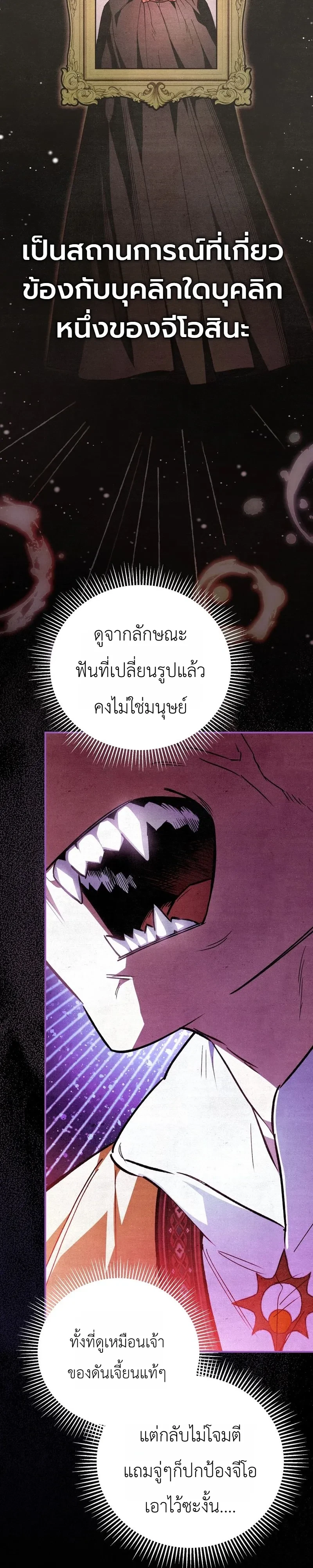 Manga-lc-com อ่านมังงะ อ่านการ์ตูน ออนไลน์ ฟรี The Painter Who Draws Dungeons จิตรกรผู้วาดภาพดันเจี้ยน ตอนที่ 1 2 3 4 5 6 7 8 9 10 11 12 13 14 ฟรี ไม่มีโฆษณา Manga-lc - อ่าน มังงะ อ่าน การ์ตูน ออนไลน์ อ่านมังงะ ฟรี