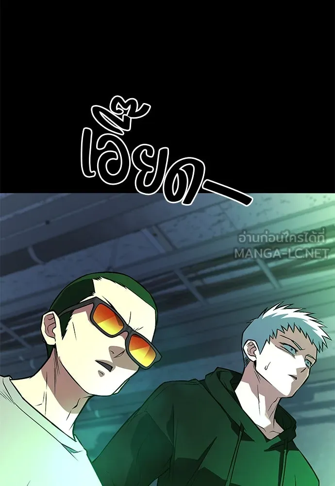 ราชาลานประลอง ตอนที่ 70 รูปที่ 141