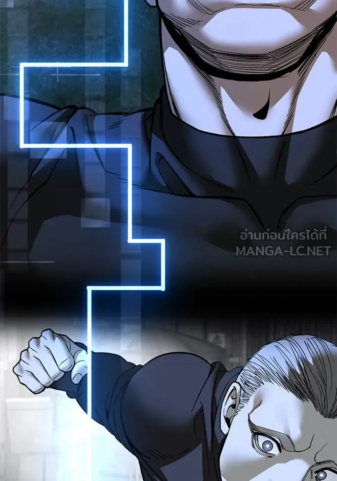 เลวฟาดเลว ตอนที่ 138 รูปที่ 93