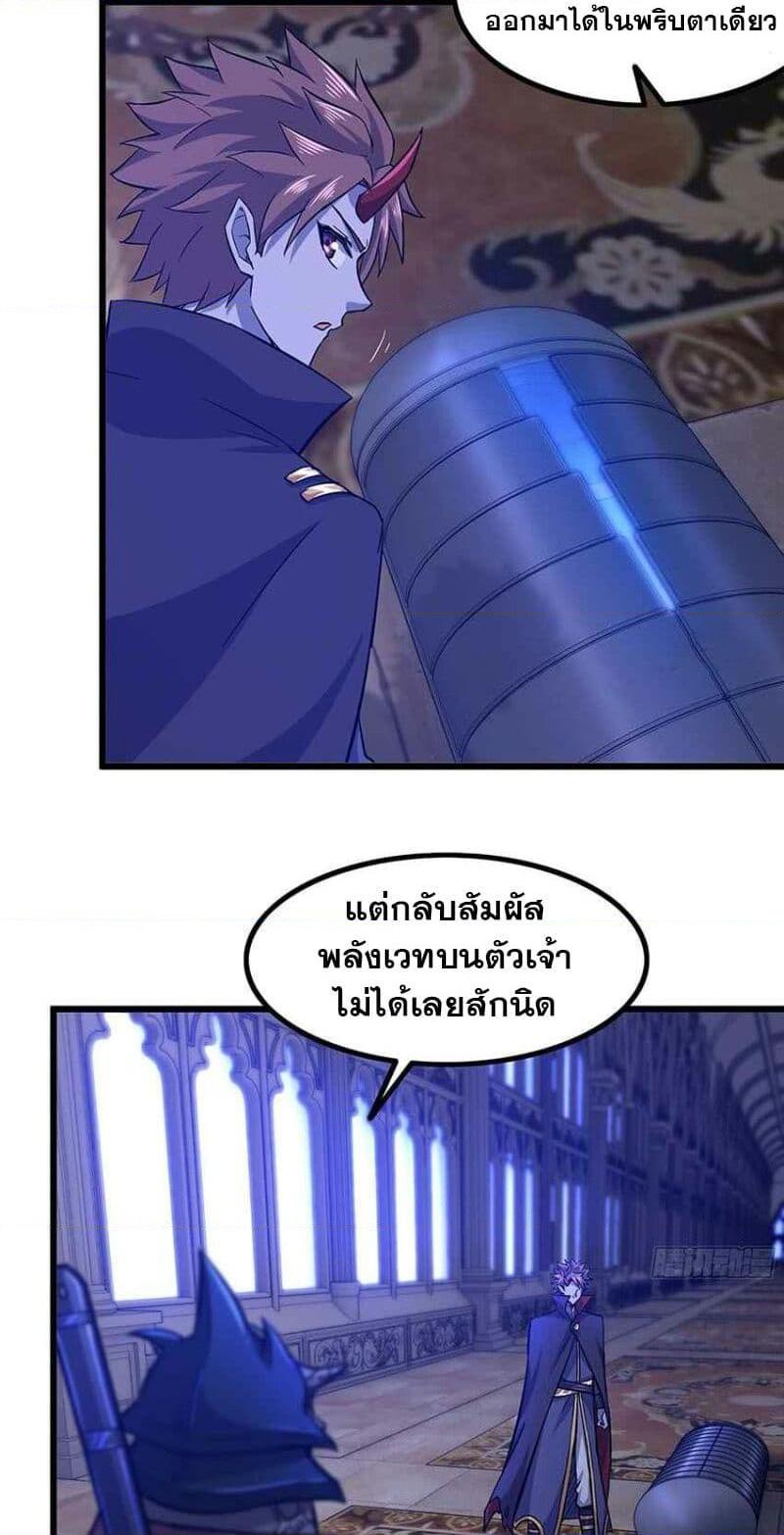 Manga-lc-com อ่านมังงะ อ่านการ์ตูน ออนไลน์ ฟรี My Wife is a Demon Queen ตอนที่ 1 2 3 4 5 6 7 8 9 10 11 12 13 14 ฟรี ไม่มีโฆษณา Manga-lc - อ่าน มังงะ อ่าน การ์ตูน ออนไลน์ อ่านมังงะ ฟรี