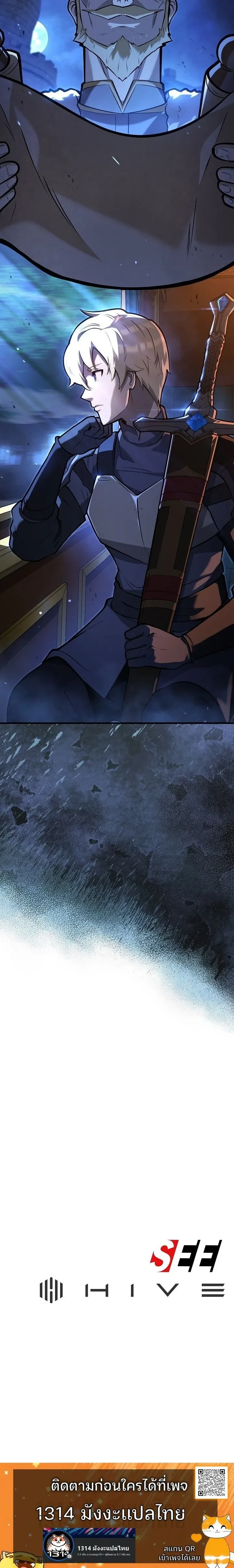 The Mad Dog of the Duke_s Estate เก_ดใหม_เป_นหมาบ_าในตระก_ลดย_ก ตอนที่ ตอนที่ 11 รูปที่ 14