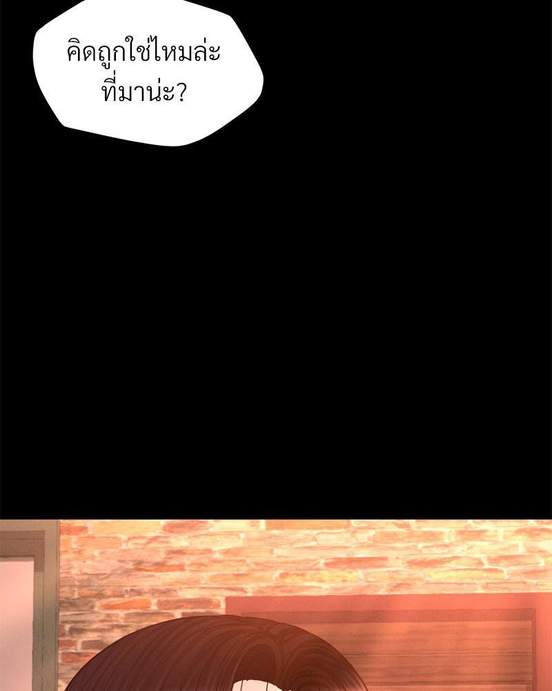 Doujin-Lc- อ่าน โดจิน มังฮวา เกาหลี ญี่ปุ่น จีน แปลไทย sweet home ตอนที่ 1 2 3 4 5 6 7 8 9 10 11 12 13 14 ฟรี ไม่มีโฆษณา อ่าน โดจิน Manhwa เกาหลี ญี่ปุ่น จีน เรามีครบ คัดมาให้เน้นๆ โดจิน 18+ รับประกันความฟินโดย  Doujin Lc